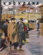 Обложка для Крокодил, 1948 , № 26.pdf